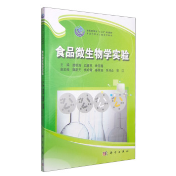 ʳƷ΢����W(xu��)��(sh��)�(y��n)