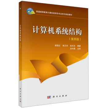 Ӌ(j��)��C(j��)ϵ�y(t��ng)�Y(ji��)��(g��u)�����İ棩