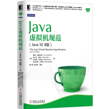 Java̓�M�CҎ(gu��)����Java SE 8�棩