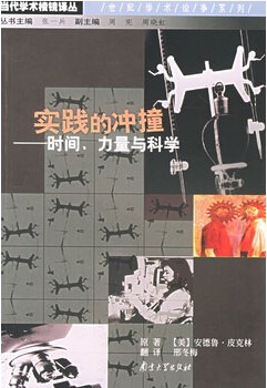 ��(d��ng)���W(xu��)�g(sh��)���R�g�� ���o(j��)�W(xu��)�g(sh��)Փ��(zh��ng)ϵ�� ��(sh��)�`�ě_ײ�����r(sh��)�g�������c�ƌW(xu��)