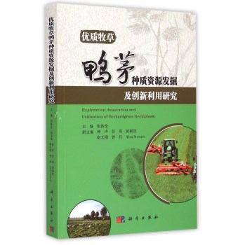 ��(y��u)�|(zh��)������é�N�|(zh��)�YԴ�l(f��)�򼰄�(chu��ng)�������о�