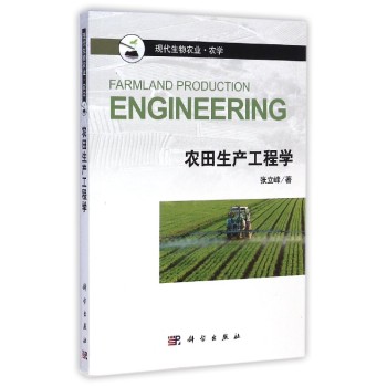 �r(n��ng)�����a(ch��n)���̌W(xu��)