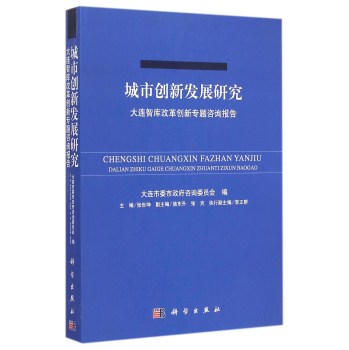 ���Є�(chu��ng)�°l(f��)չ�о��������B�ǎ�(k��)�ĸ(chu��ng)��(zhu��n)�}��ԃ(x��n)��(b��o)��