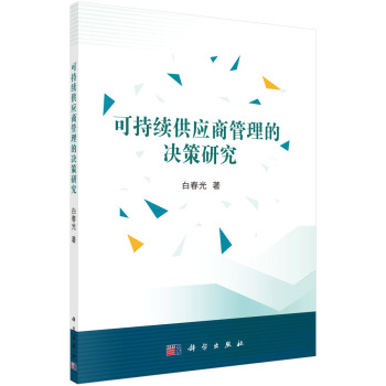 �ɳ��m(x��)����(y��ng)�̹����ěQ���о�