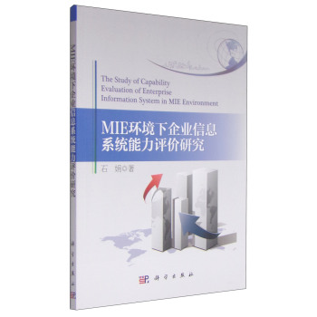 MIE�h(hu��n)������I(y��)��Ϣϵ�y(t��ng)�����u�r�о�