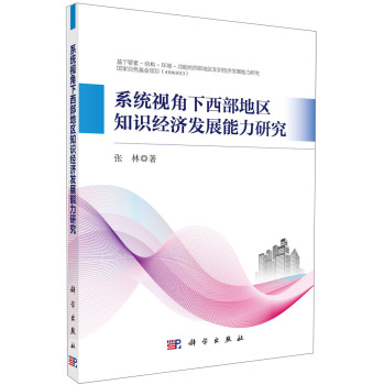 ϵ�y(t��ng)ҕ���������؅^(q��)֪�R��(j��ng)��(j��)�l(f��)չ�����о�