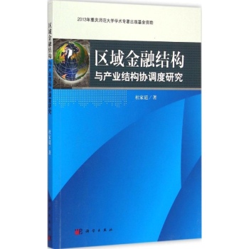 �^(q��)����ڽY(ji��)��(g��u)�c�a(ch��n)�I(y��)�Y(ji��)��(g��u)�f(xi��)�{(di��o)���о�