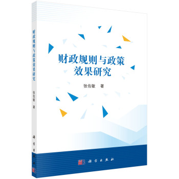 ؔ��Ҏ(gu��)�t�c����Ч���о�