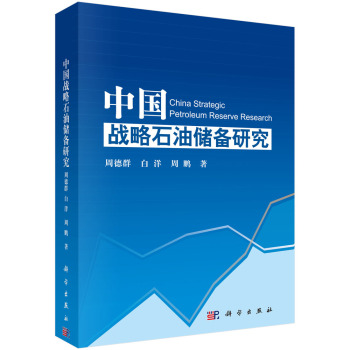 �Ї�(gu��)��(zh��n)��ʯ�̓�(ch��)���о�