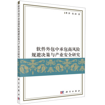 ܛ������га����L�UҎ(gu��)�ܛQ���c�a�I(y��)��ȫ�о�