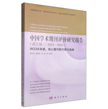 �Ї��W�g(sh��)�ڿ��u�r�о���� 2015-2016