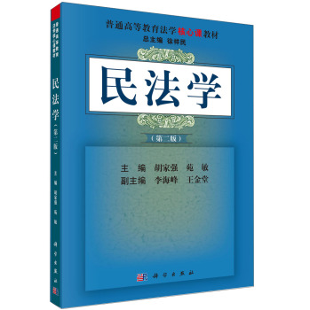 �񷨌W(xu��)���ڶ��棩