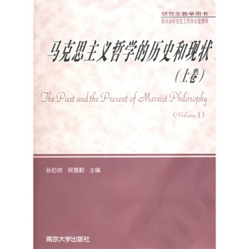 �R��˼���x�܌W�Ěvʷ�ͬF��(�����¾�)