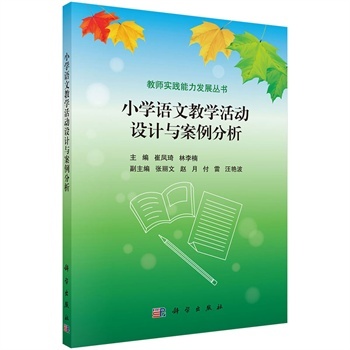 С�W�Z�Ľ̌W����OӋ�c��������