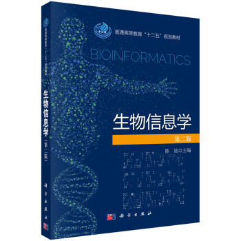 ������Ϣ�W(xu��)���ڶ��棩