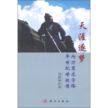 ��������(m��ng)�����f(w��n)����W(xu��)·�������o(j��)ĸУ��