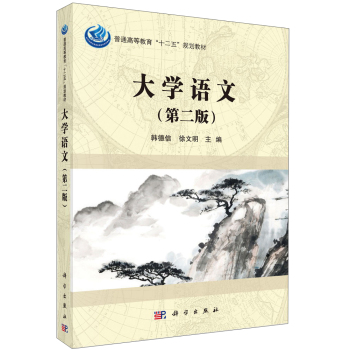 ��W(xu��)�Z(y��)�ģ��ڶ��棩