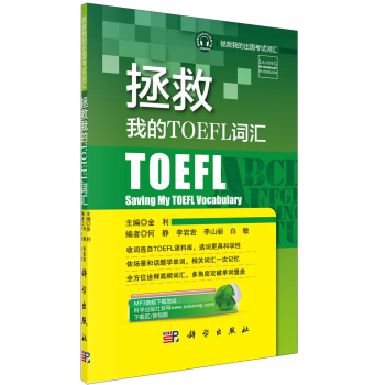�����ҵ�TOEFL�~�R
