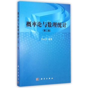 ����Փ�c��(sh��)���y(t��ng)Ӌ(j��)���ڶ��棩