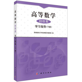 �ߵȔ�(sh��)�W(xu��)����(j��ng)����W(xu��)��(x��)ָ��(d��o)���£�