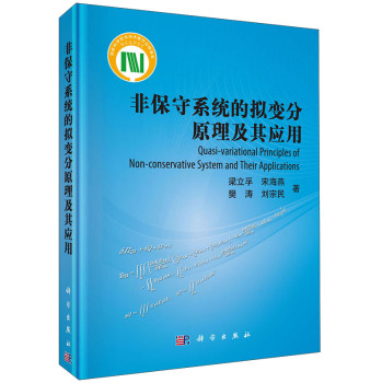 �Ǳ���ϵ�y(t��ng)�ĔM׃��ԭ�����䑪��