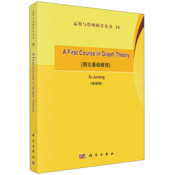 A First Course in Graph Theory (�DՓ���A(ch��)�̳�)