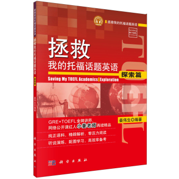 �����ҵ��и�Ԓ�}Ӣ�Z��̽��ƪ