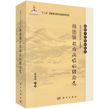 �ܰ���y���R�C��(j��ng)�(y��n)�x