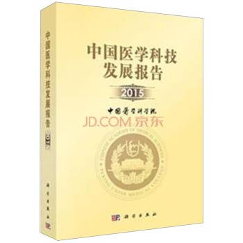 �Ї��t(y��)�W(xu��)�Ƽ��l(f��)չ���2015