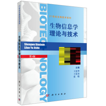 ������Ϣ�W(xu��)��Փ�c���g(sh��)