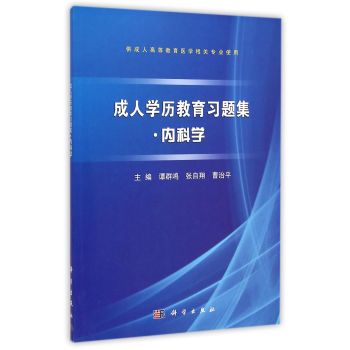 ���ˌW(xu��)�v������(x��)�}��.��(n��i)�ƌW(xu��)