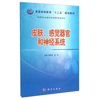 Ƥ�w�����X�����c��(j��ng)ϵ�y(t��ng)