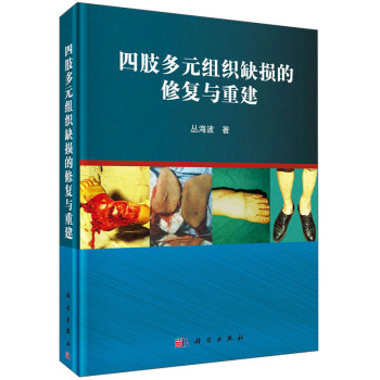 ��֫��Ԫ�M��ȱ�p���ޏ��c�ؽ�