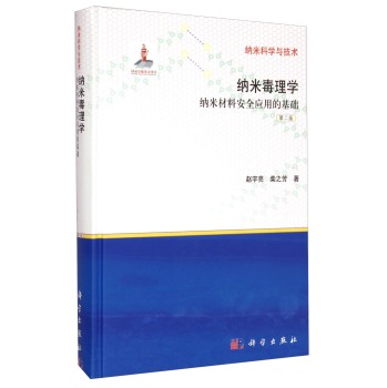 �{�׶���W(xu��)���{�ײ��ϰ�ȫ��(y��ng)�õĻ��A(ch��)���ڶ��棩