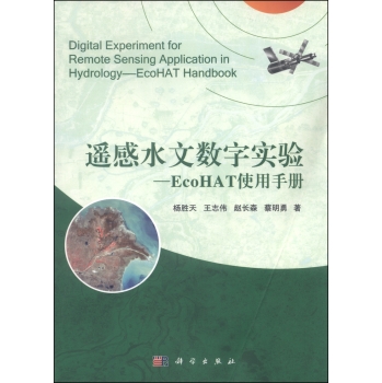 �b��ˮ��ܛ���̡̳���EcoHATʹ���փ�