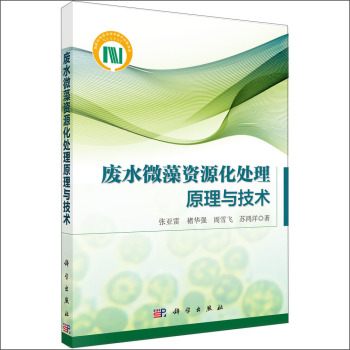 �Uˮ΢���YԴ��̎��ԭ���c���g(sh��)