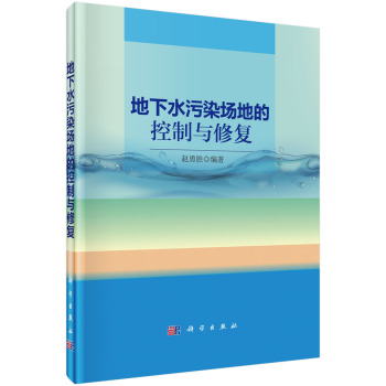 ����ˮ��Ⱦ���صĿ����c�ޏ�