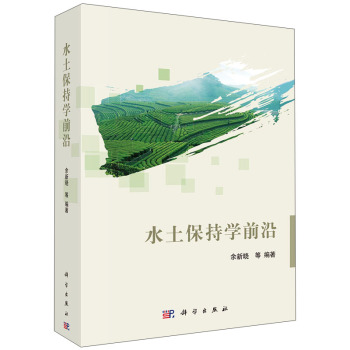 ˮ�����֌W(xu��)ǰ��