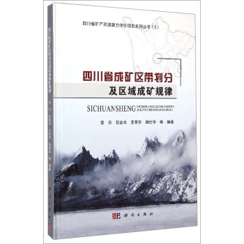 �Ĵ�ʡ�ɵV�^(q��)�����ּ��^(q��)��ɵVҎ(gu��)��