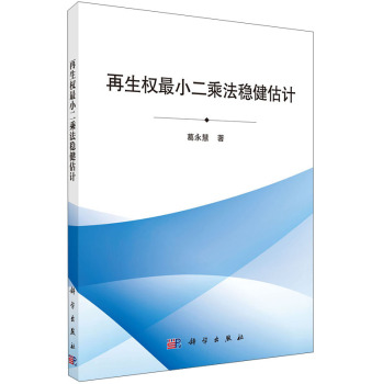 ��������С���˷���(w��n)����Ӌ