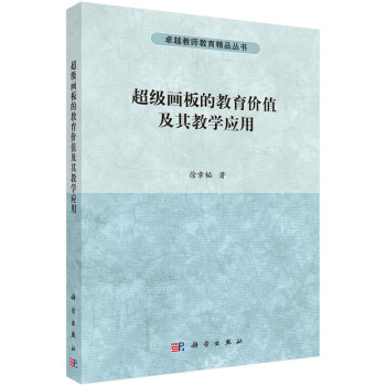 ��������Ľ����rֵ����̌W(xu��)��(y��ng)��