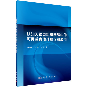 �J(r��n)֪�o���ԽM���W(w��ng)�j(lu��)�еĿ��Î�����Ӌ(j��)��Փ�͑�(y��ng)��