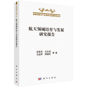 �����I(l��ng)�������c�l(f��)չ�о���(b��o)��