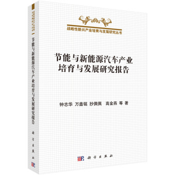 ��(ji��)���c����Դ��܇�a(ch��n)�I(y��)�����c�l(f��)չ�о���(b��o)��