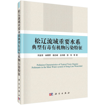 ���|������Ҫˮϵ�����ж��ЙC����Ⱦ����