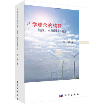 �ƌW(xu��)����Ę�(g��u)��������Դ��ˮ�͇�(gu��)�ҿƼ�