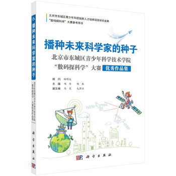 ���Nδ��(l��i)�ƌW(xu��)�ҵķN��