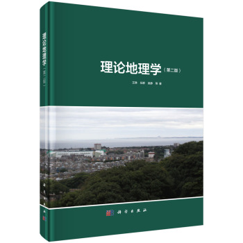 ��Փ����W(xu��)���ڶ��棩