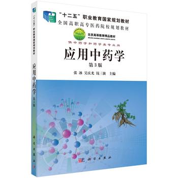 ��(y��ng)����ˎ�W(xu��)(��3��)