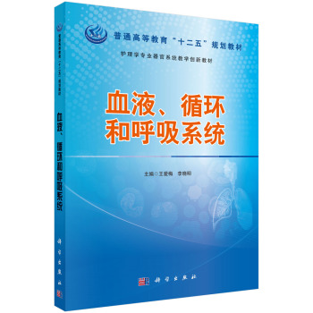 ѪҺ��ѭ�h(hu��n)�ͺ���ϵ�y(t��ng)